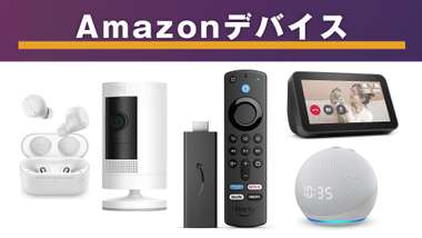 Amazon device