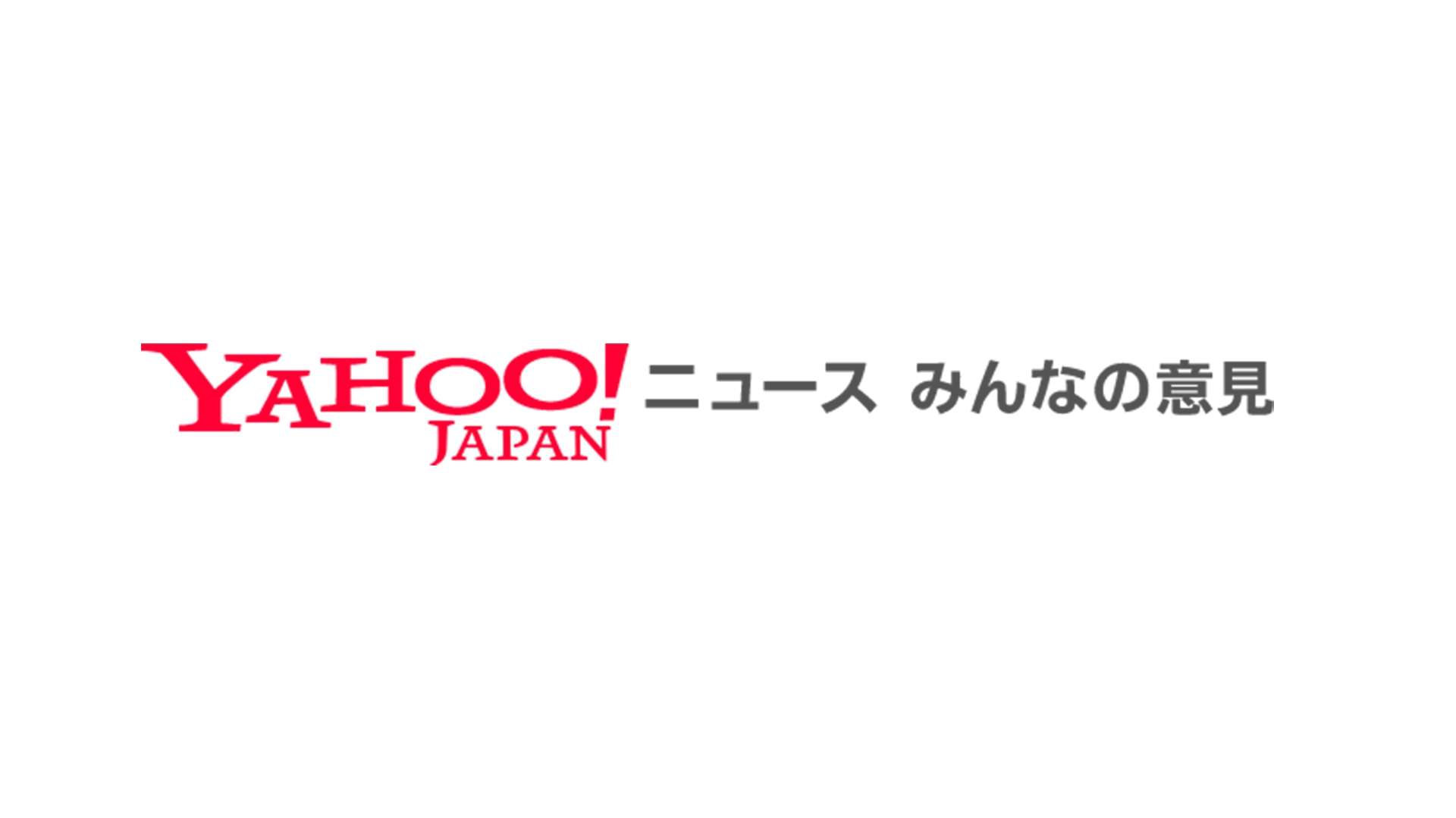 yahoo