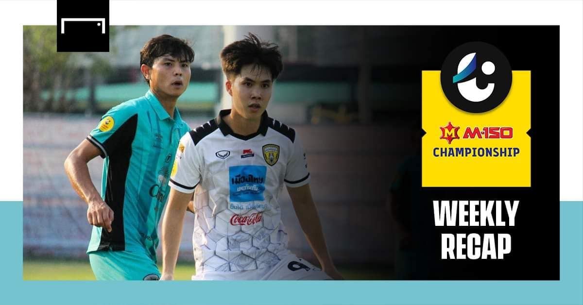 สรุปผล M-150 แชมเปี้ยนชิพ นัดที่ 32