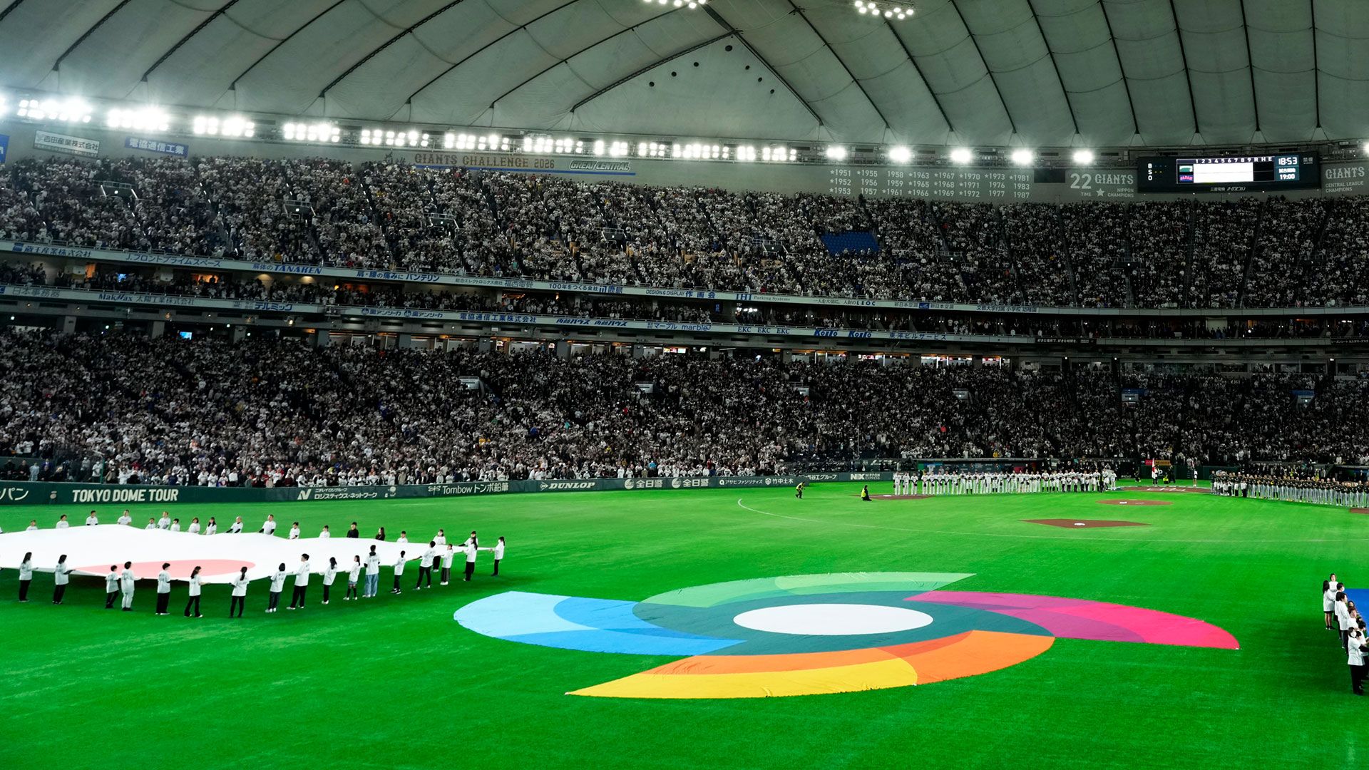 20260308 tokyodome wbc