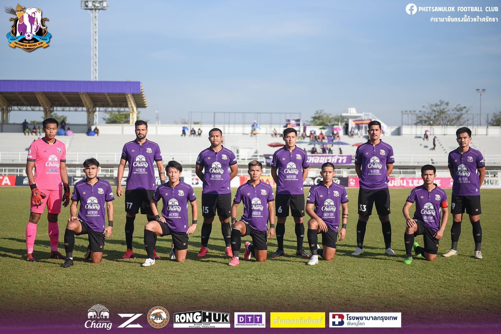 พิษณุโลก เอฟซี