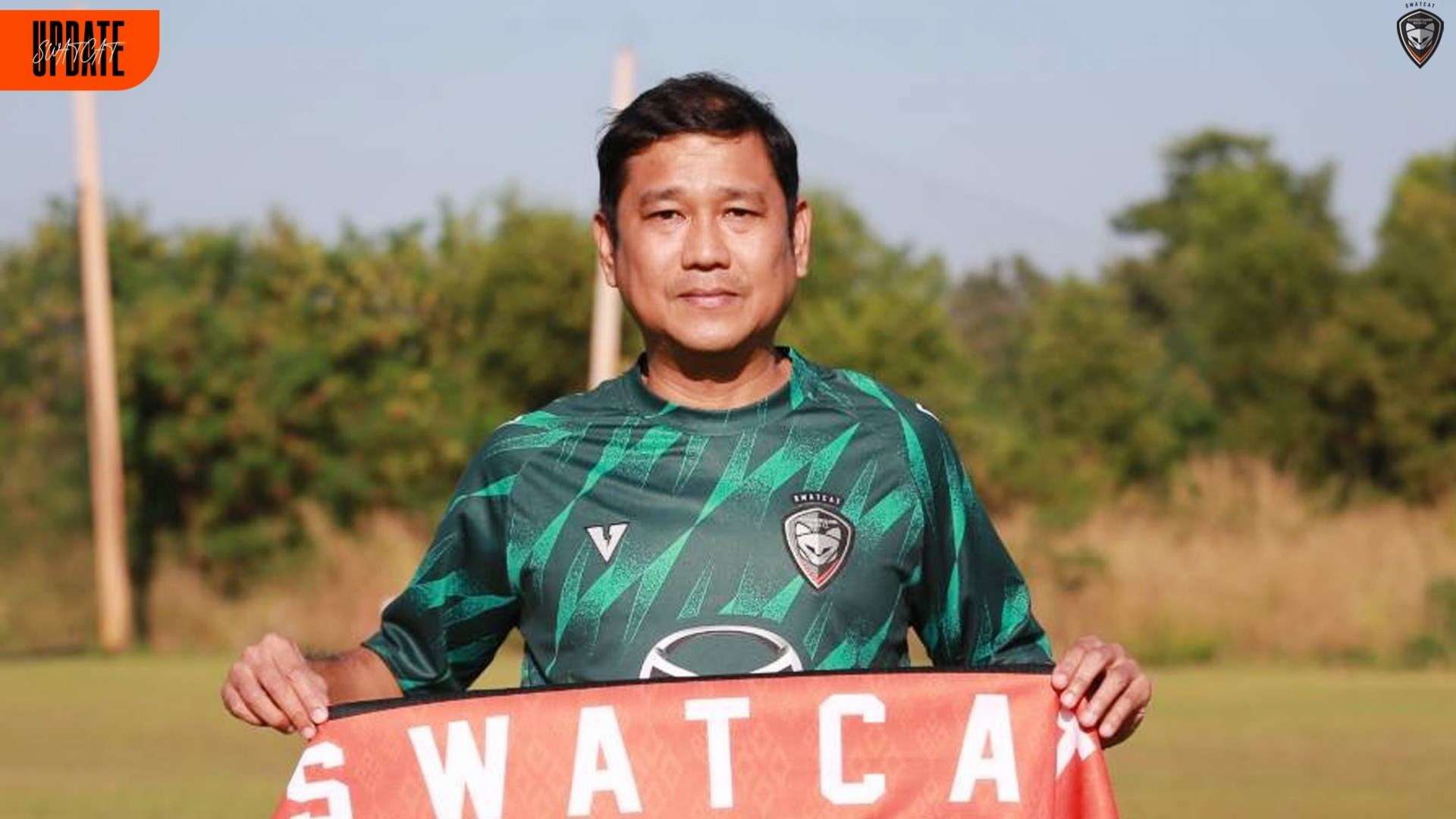 สวาทแคท - โค้ชอั๋น” สุรพงษ์ คงเทพ