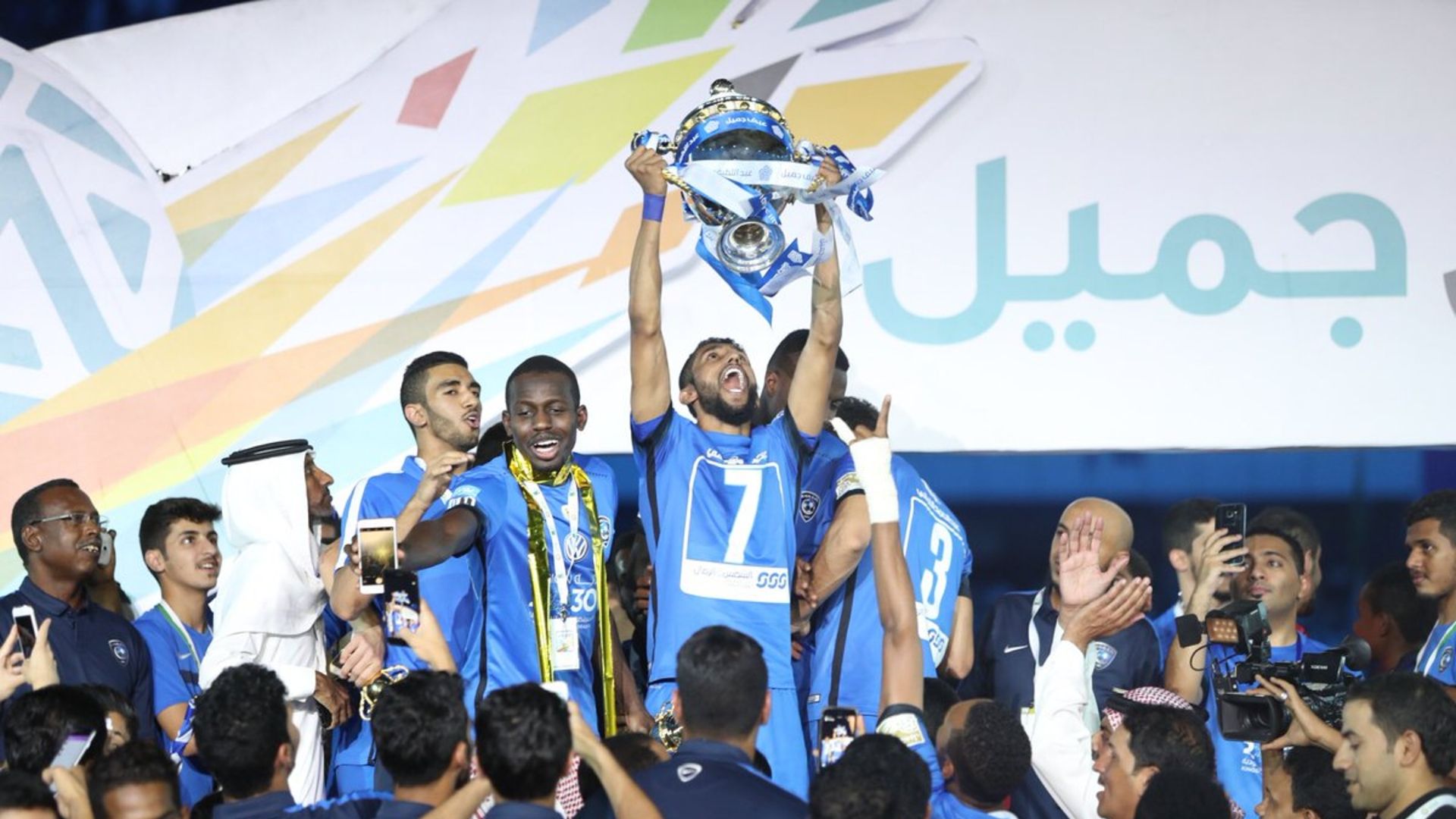 الهلال 2017-2018