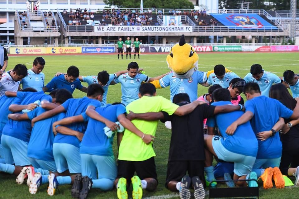 สมุทรสงคราม เอฟซี