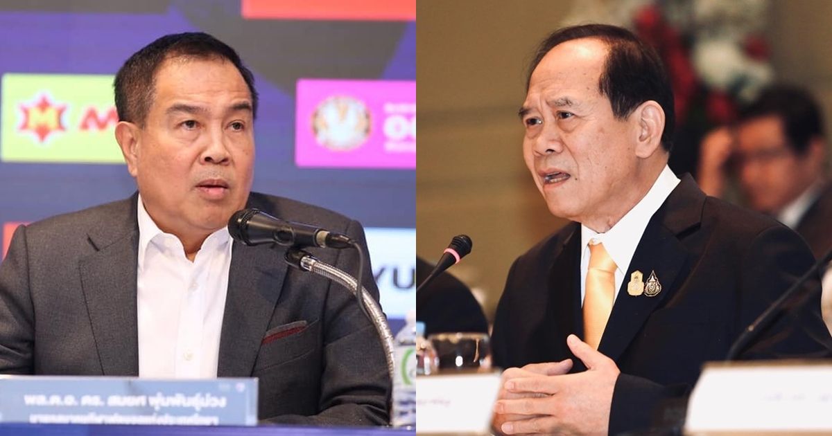 LIVE : เลือกตั้ง FAT 2020