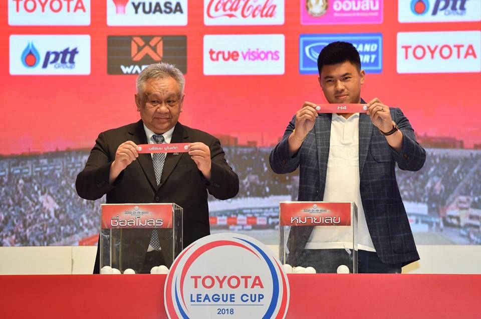โตโยต้าลีกคัพรอบ 8 ทีมสุดท้าย