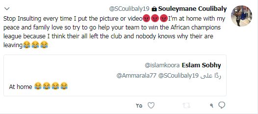 سليماني كوليبالي