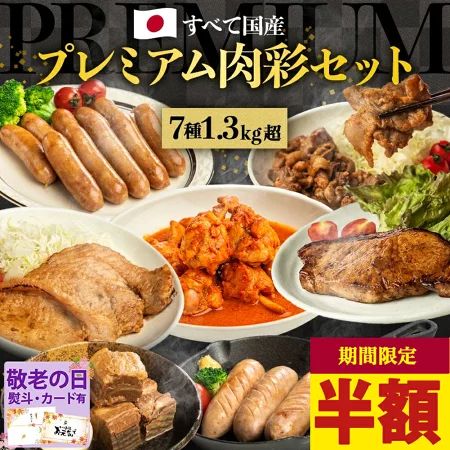 20 super sale 20250901