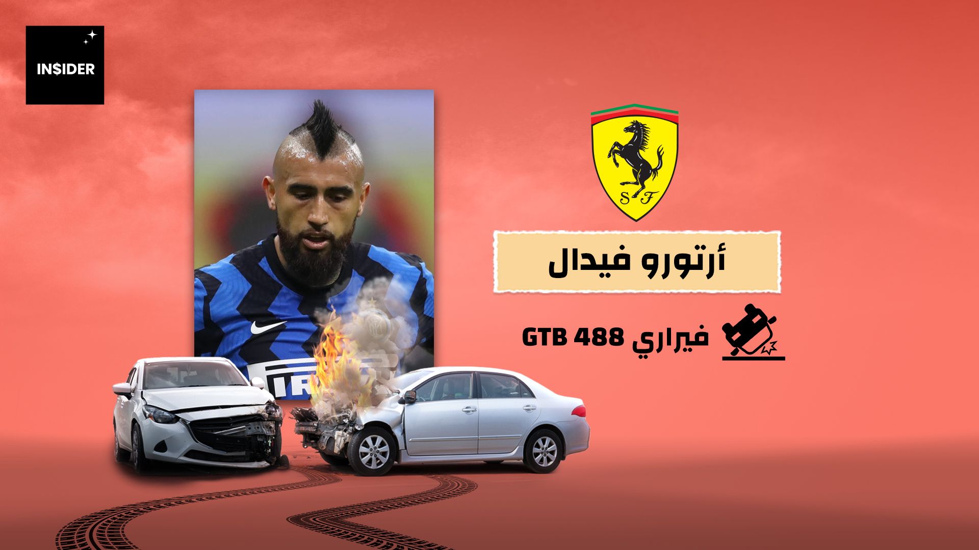 Arturo Vidal Goal Insider