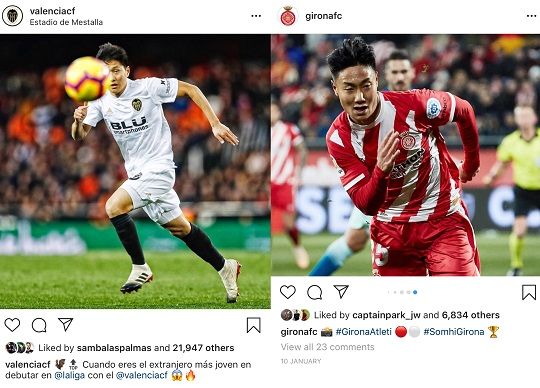 2018/19시즌 라리가에 데뷔한 이강인(좌)선수와 백승호 선수(우). 사진=발렌시아, 지로나 공식인스타그램