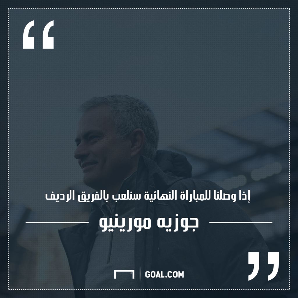 mourinho manchester united europa league 03052017