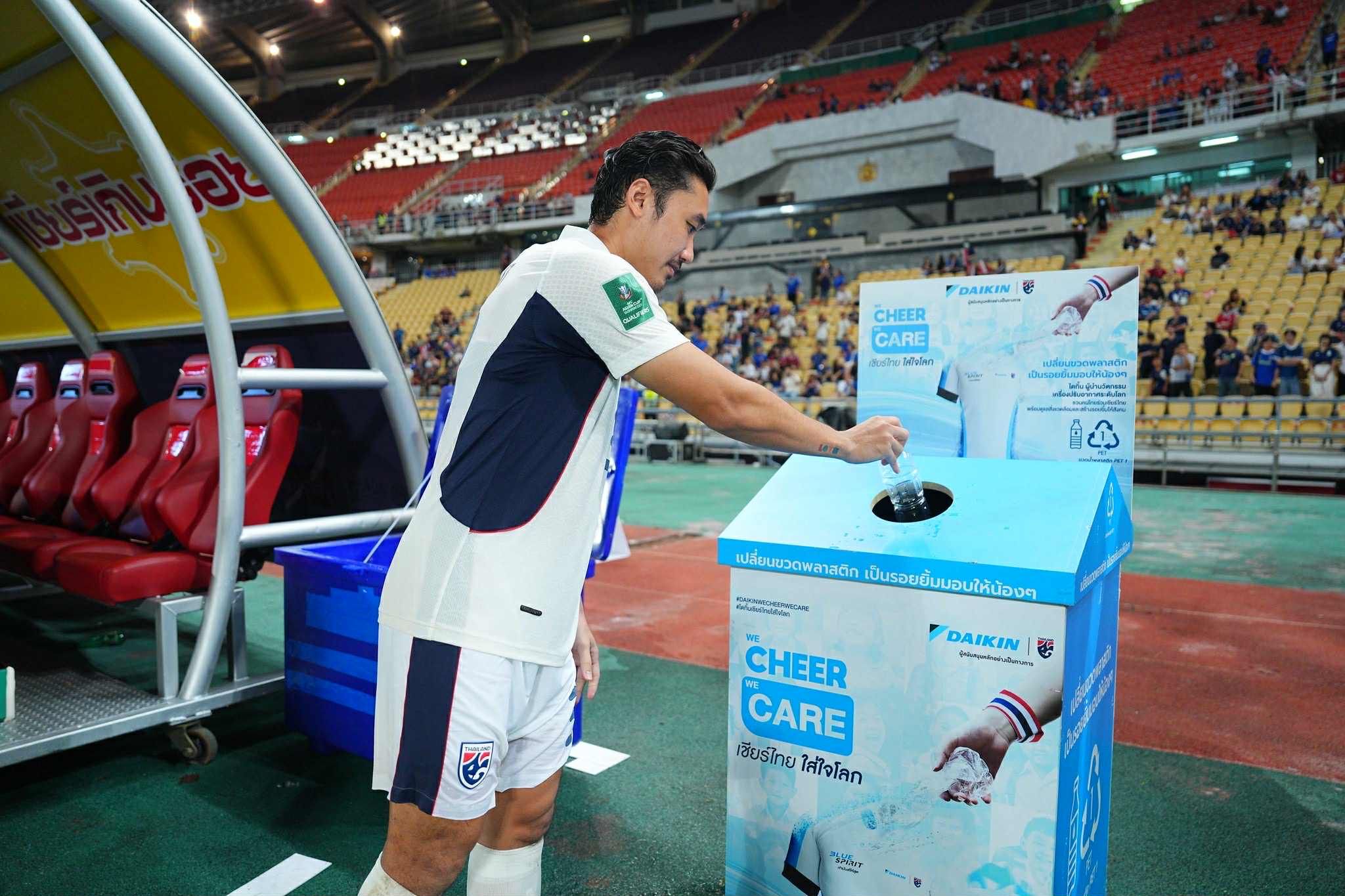 ไดกิ้น - We Cheer We Care 5