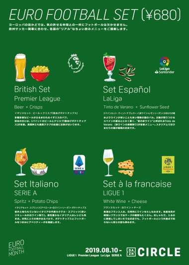 Eurofootballmonth_menu2.JPG