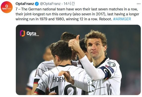 플릭 독일 7전 전승