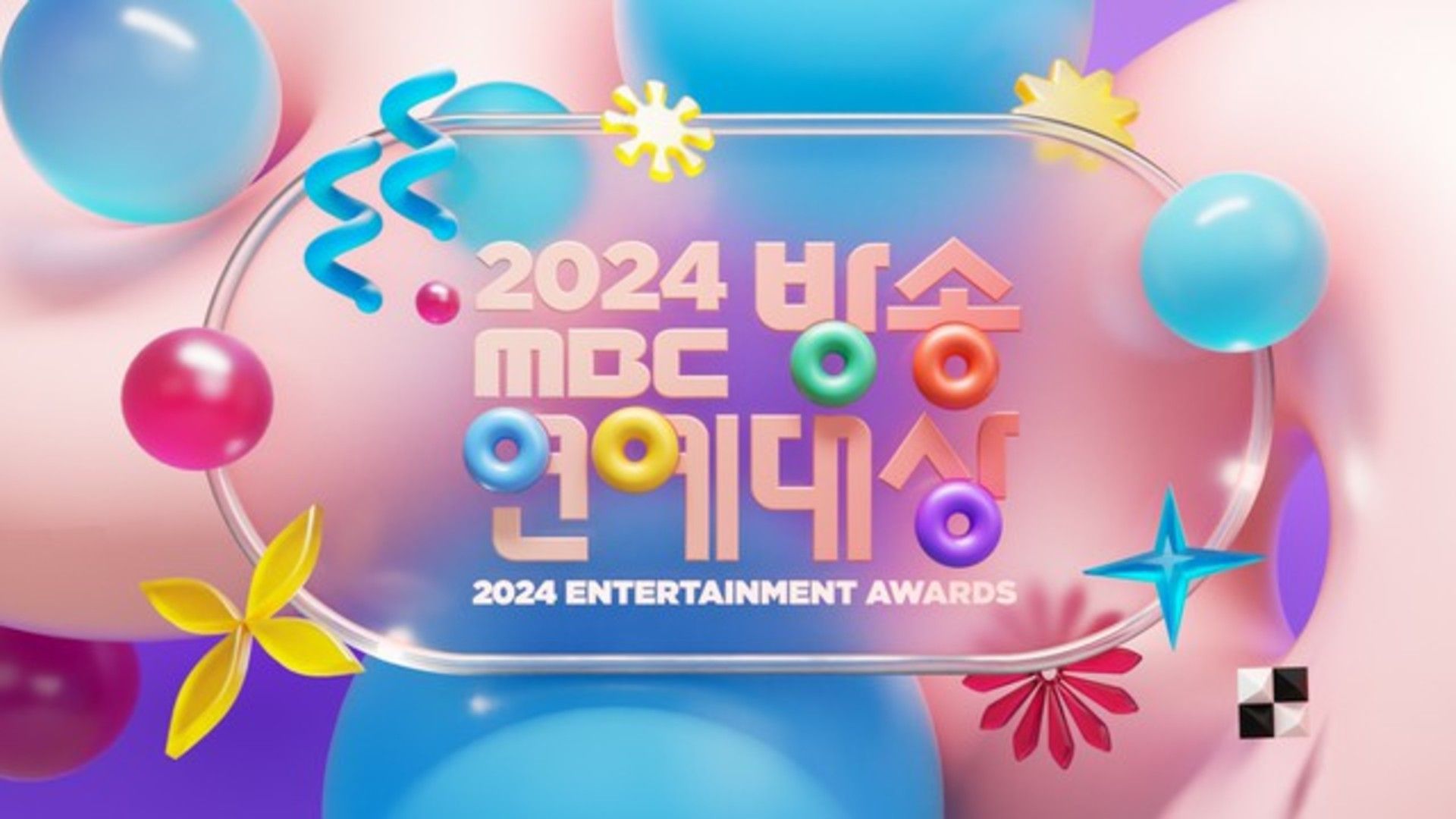 2024 korea mbc entertainment awards