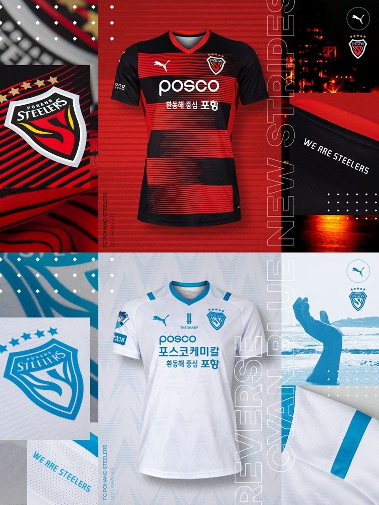 2021 포항 유니폼