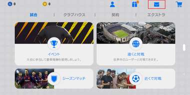 KONAMI_JPOTW_350myclubcoin_campaign_03