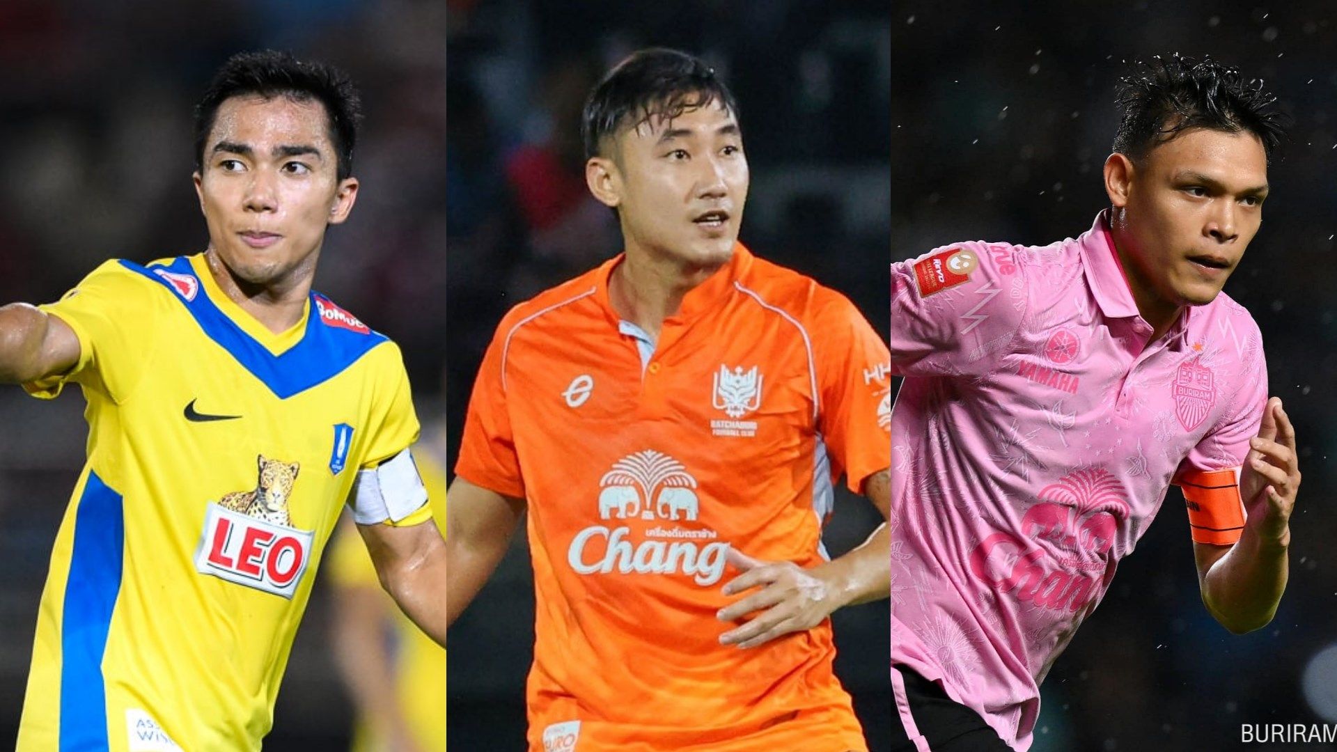 ทีมชาติไทย