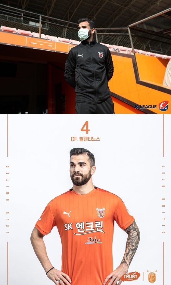 발렌티노스 제주