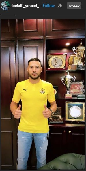 يوسف بلايلي بقميص قطر