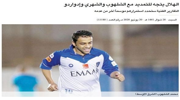 الشرق الأوسط