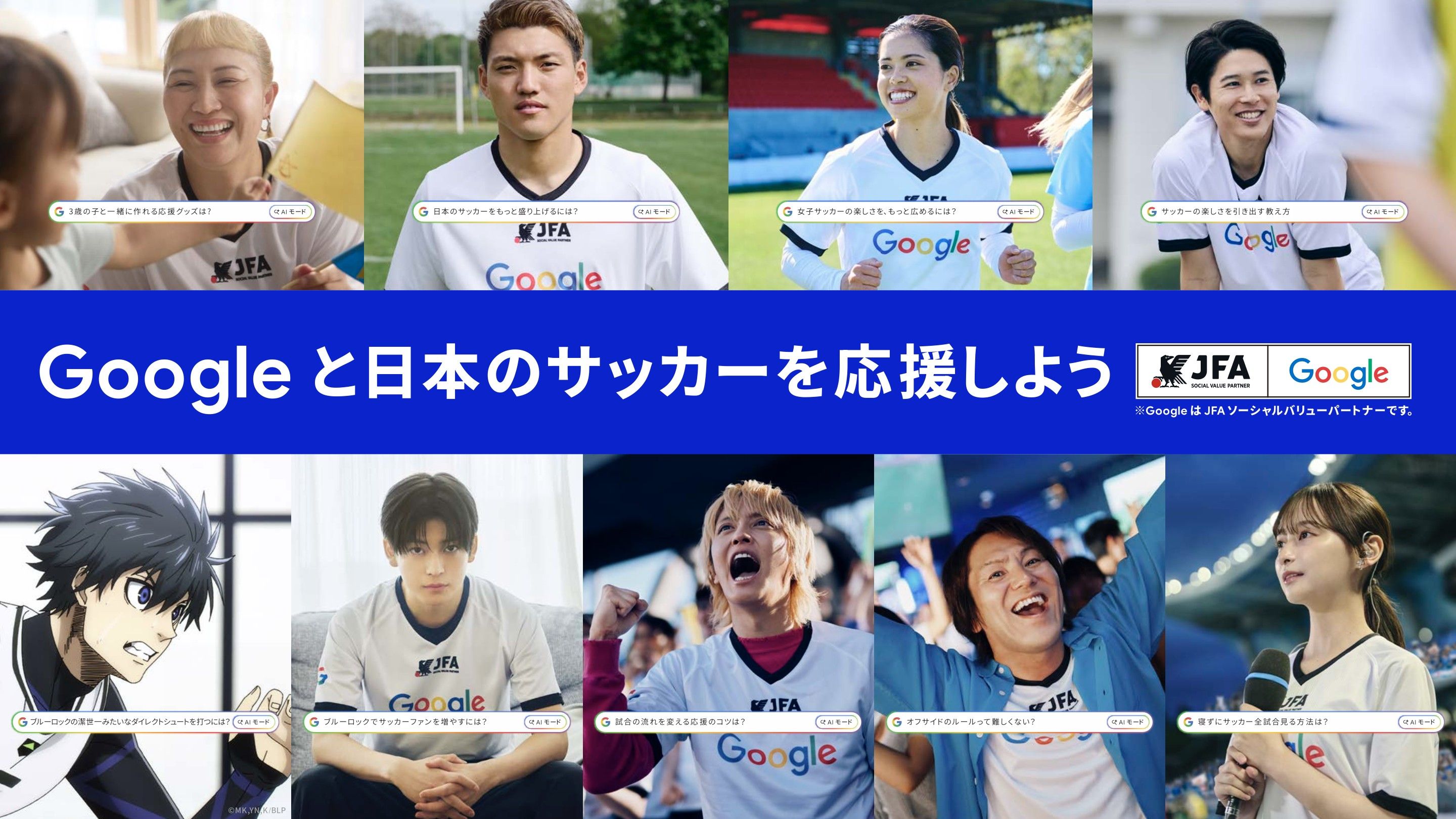 (C)Google