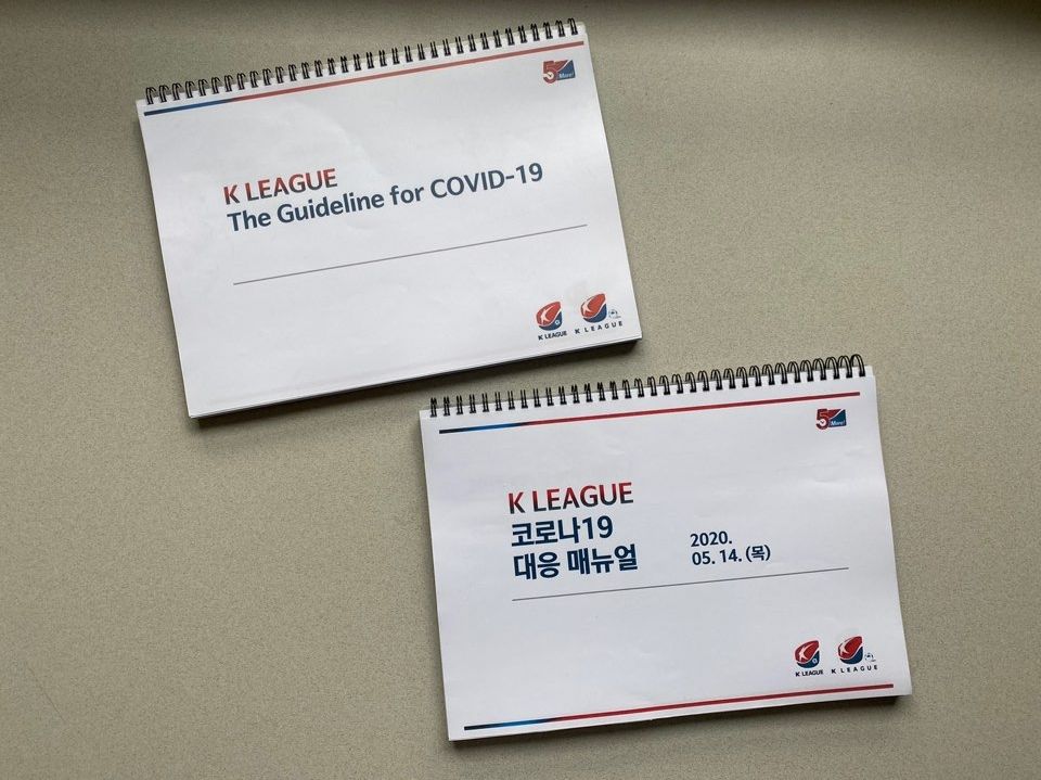 코로나19 매뉴얼