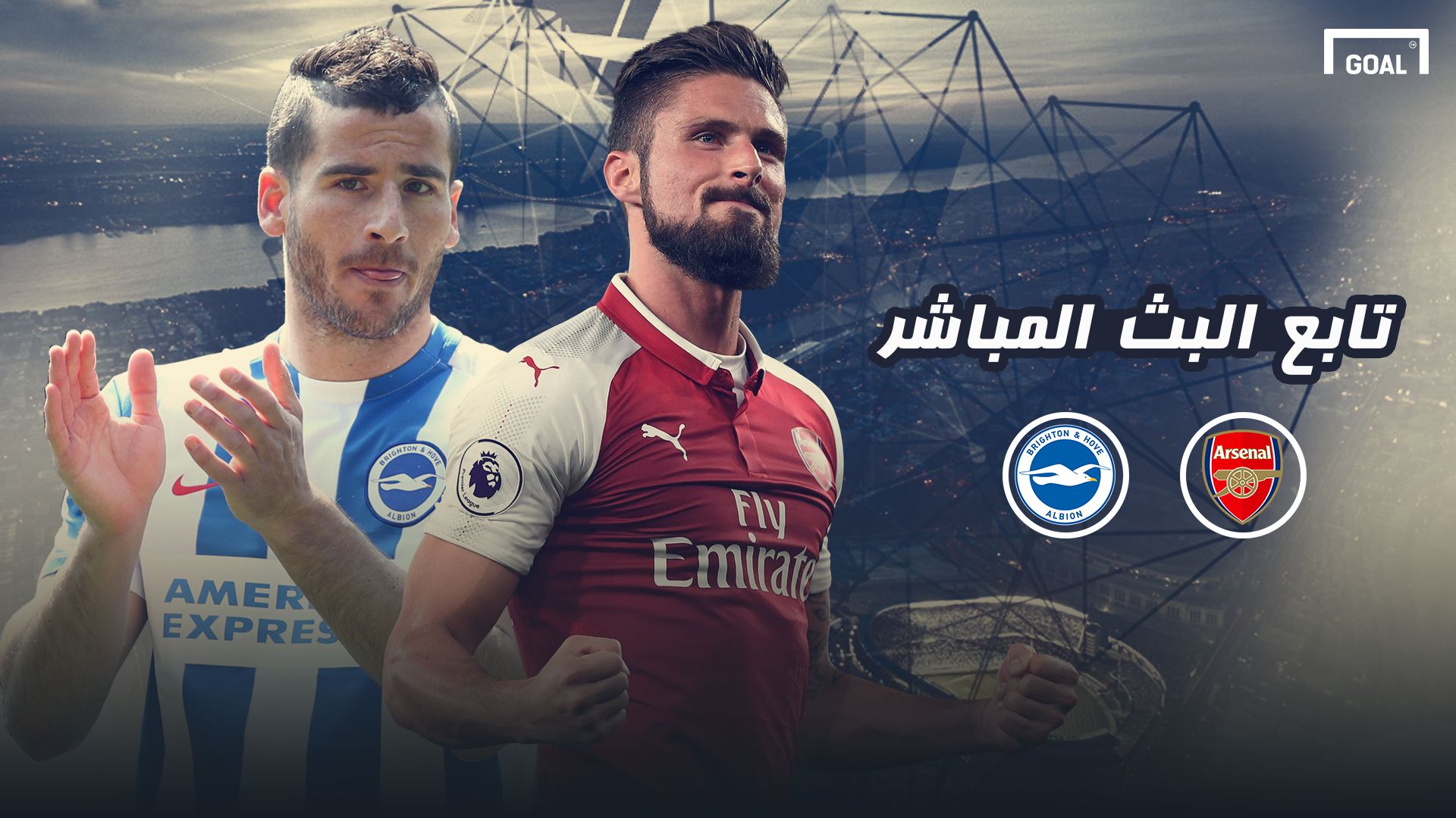 GFX AR Arsenal Brighton