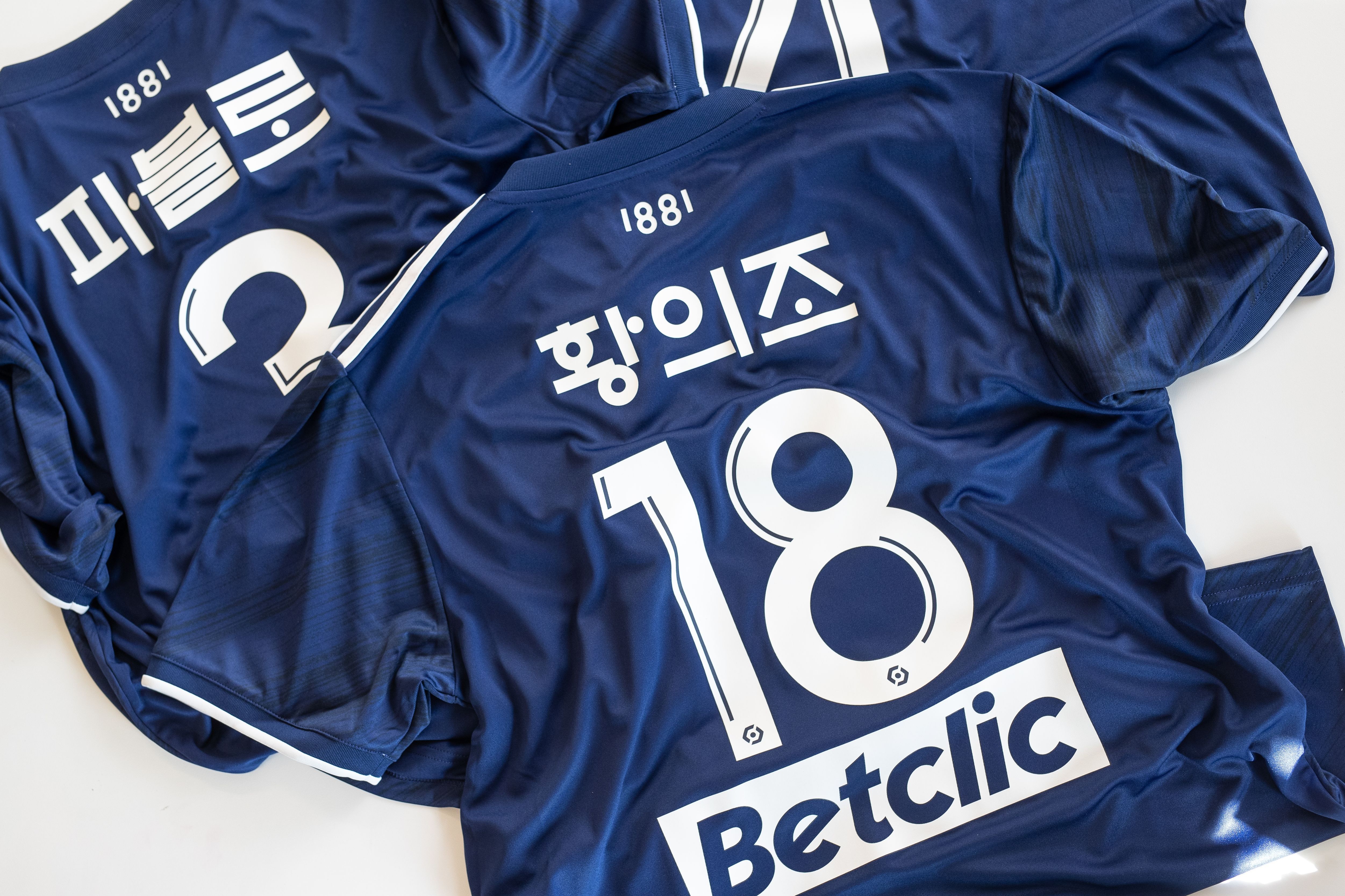 보르도 한글유니폼