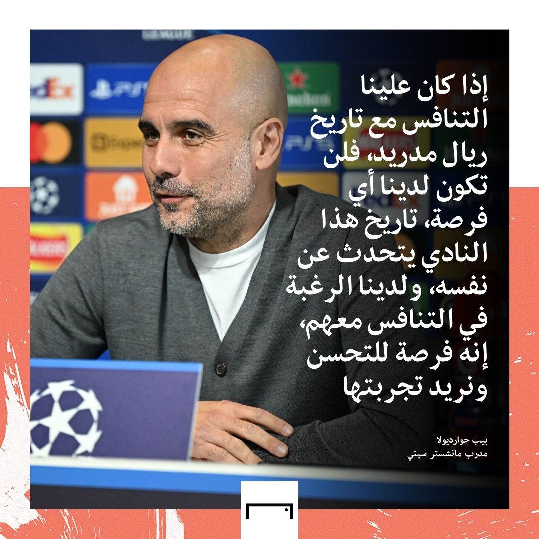 Pep Guardiola Embed Only