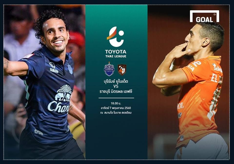 TOYOTA THAI LEAGUE PREVIEW : บุรีรัมย์ ยูไนเต็ด - ราชบุรี มิตรผล เอฟซี