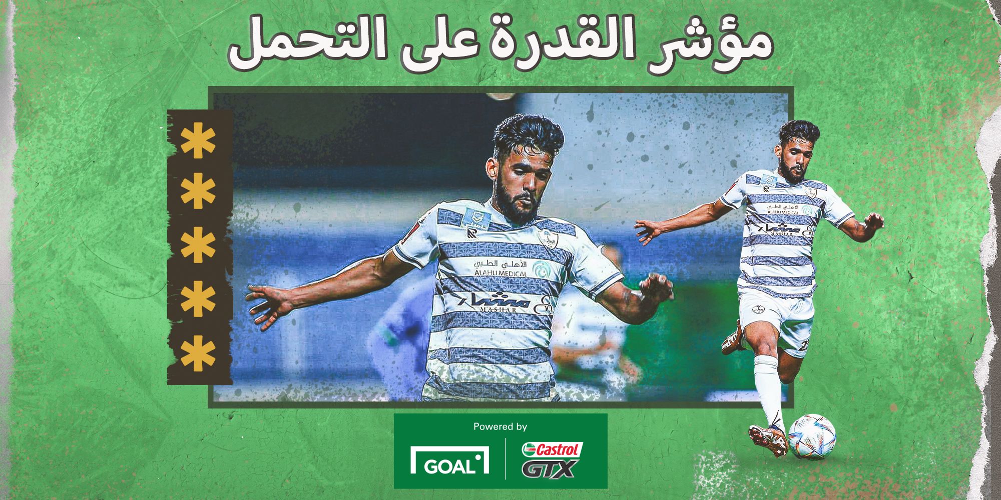 Nawaf Al Qamiri - castrol (13) 2023