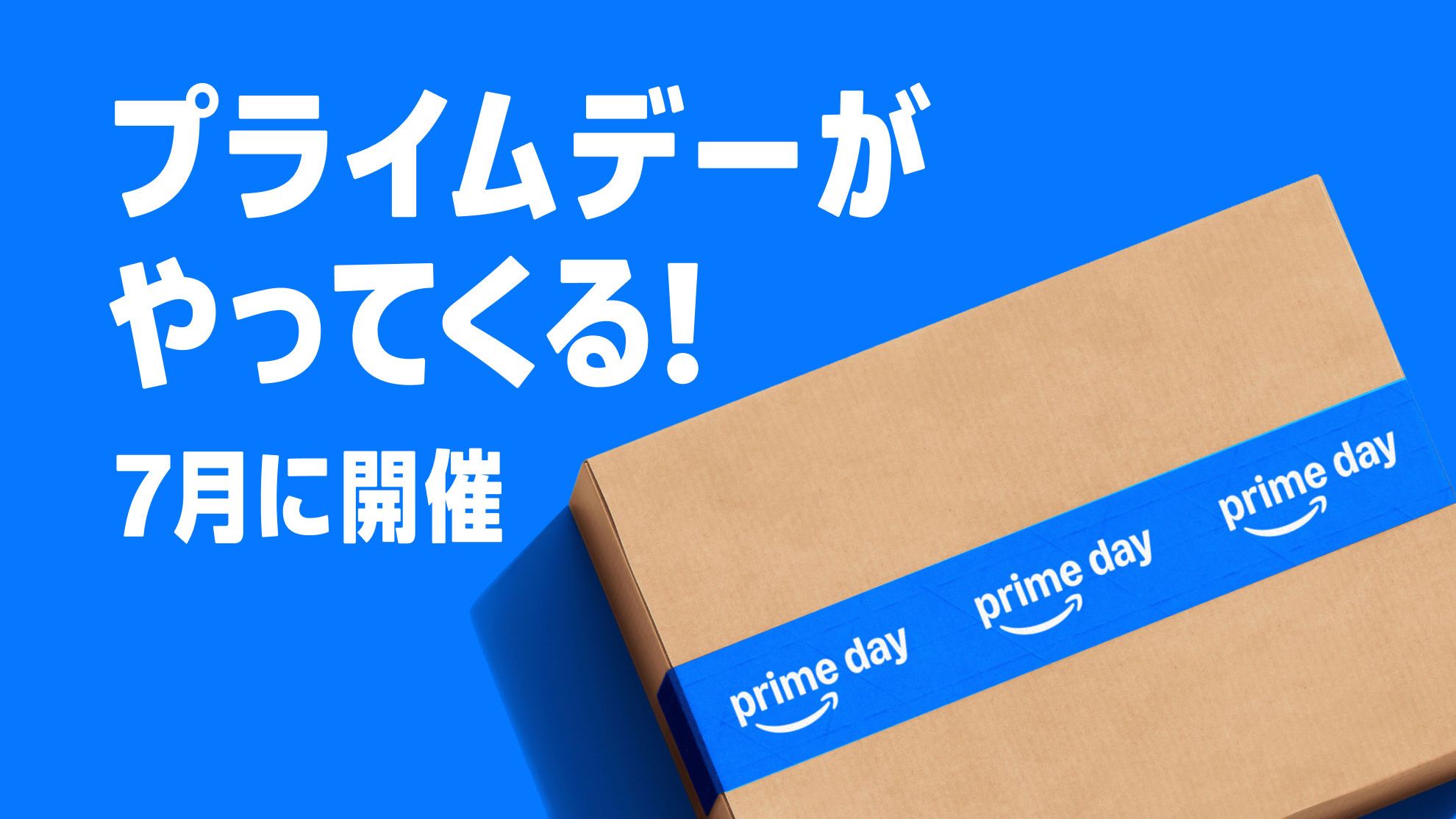 amzon prime day 2026 kv