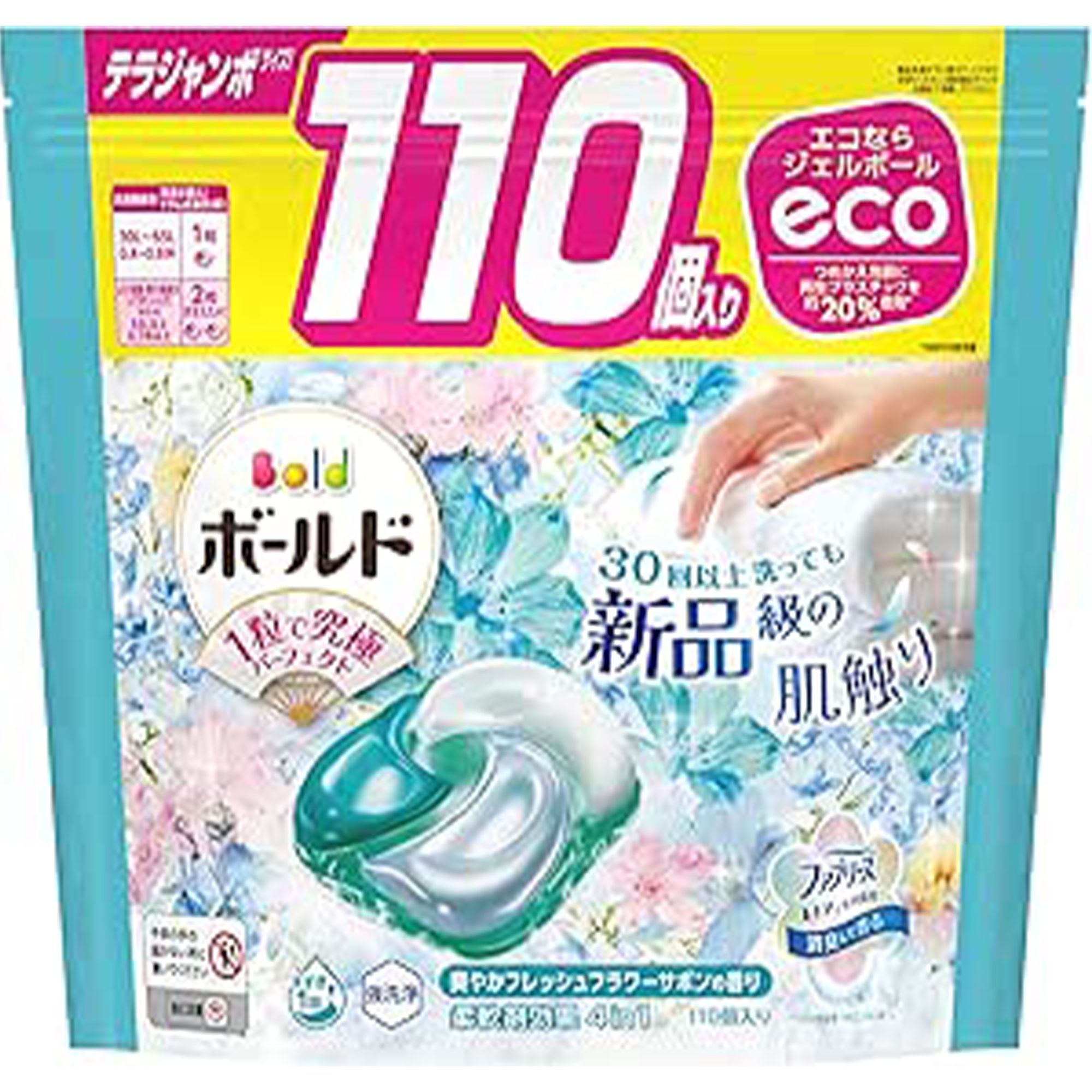 9-2 Amazon smaile sale 20250824