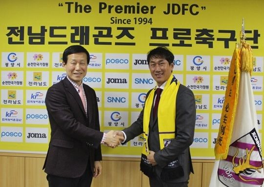 Jeonnam Yoo Sang-chul