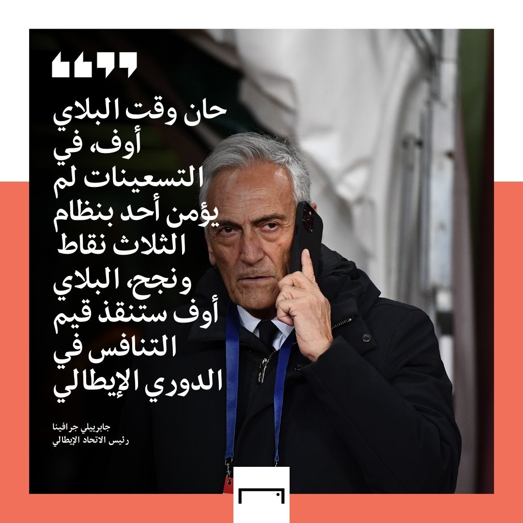 Gabriele Gravina quotes embed only