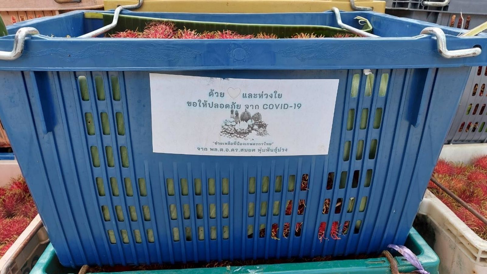 พล.ต.อ.ดร. สมยศ พุ่มพันธุ์ม่วง