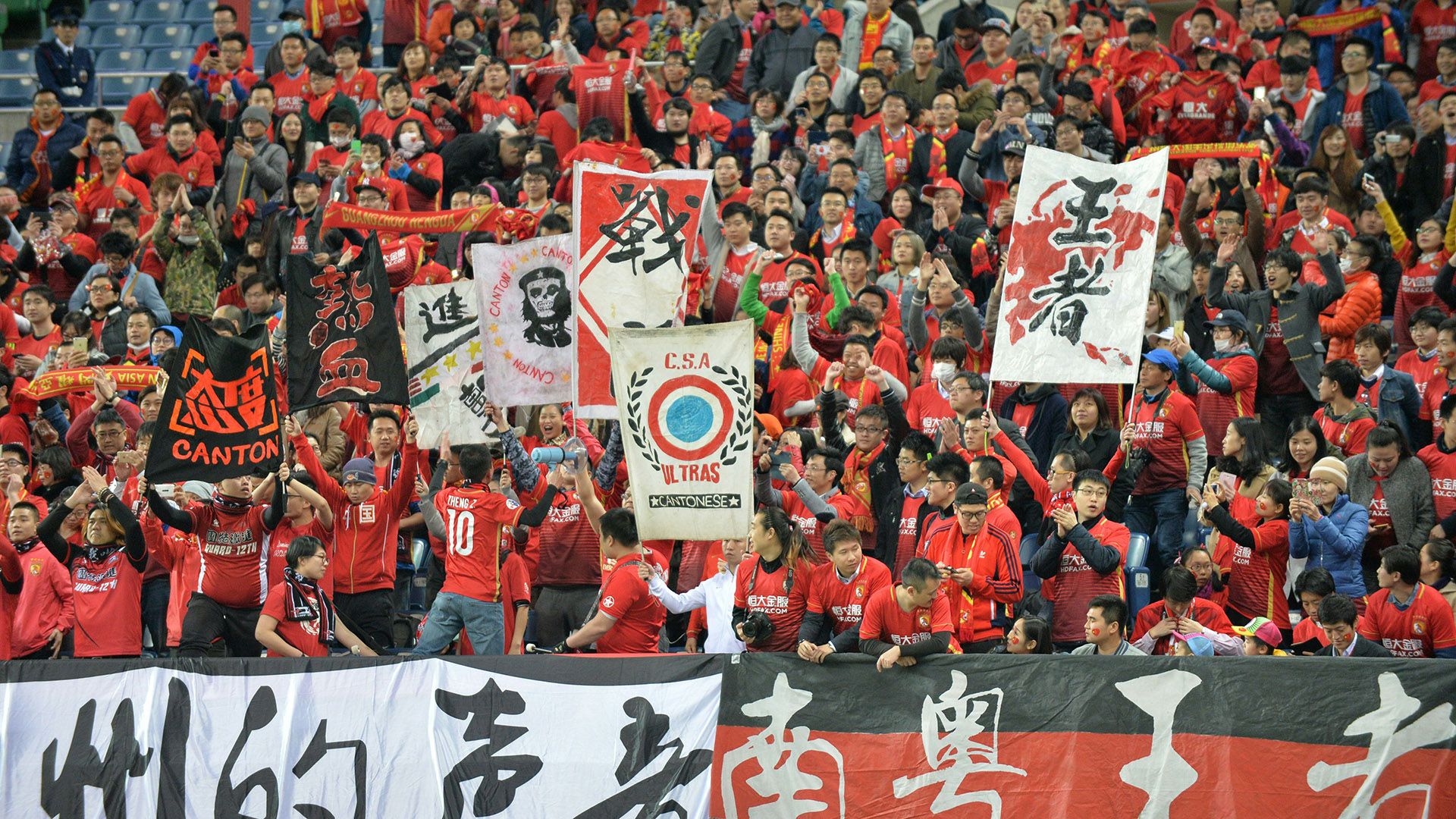 Chinese football