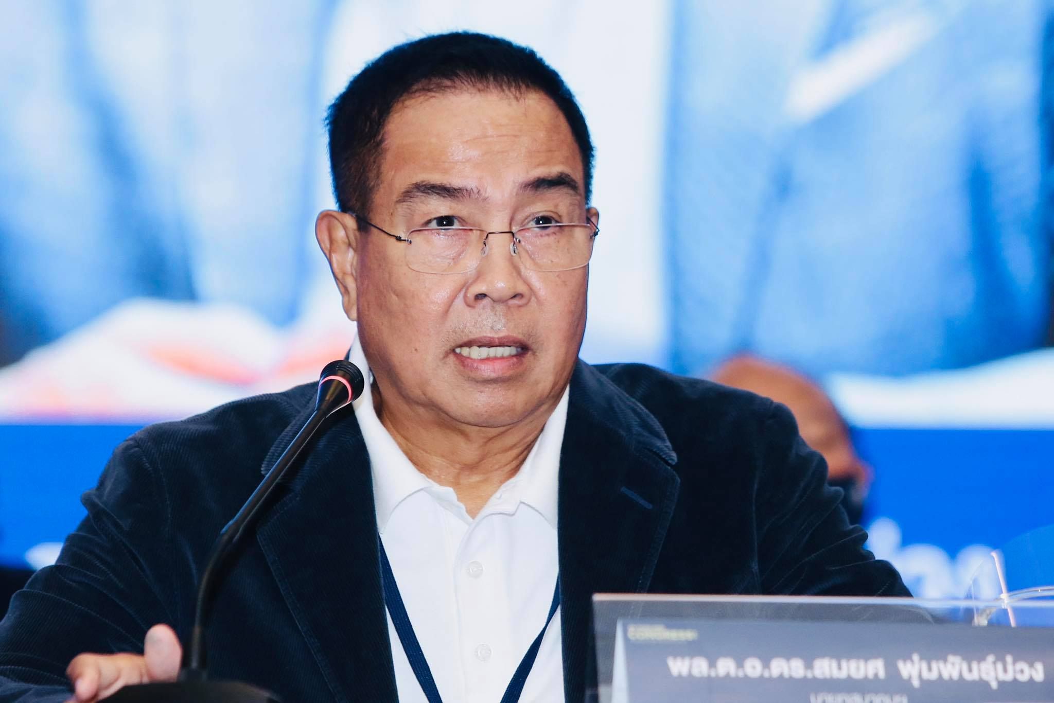 สมาคมกีฬาฟุตบอลแห่งประเทศไทย