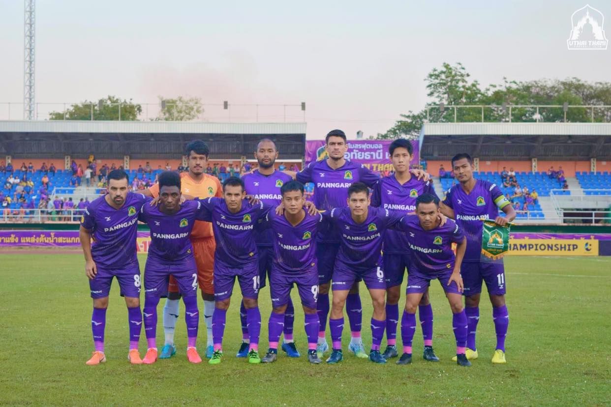 อุทัยธานี​ เอฟซี 2020