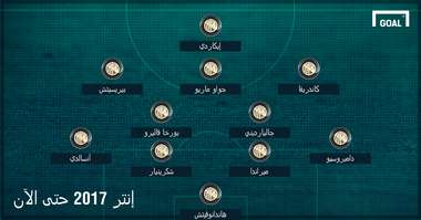 الإنتر مع بورخا فاليرو