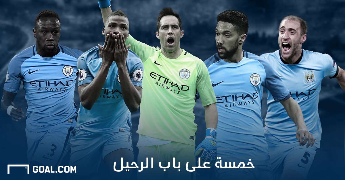 man city