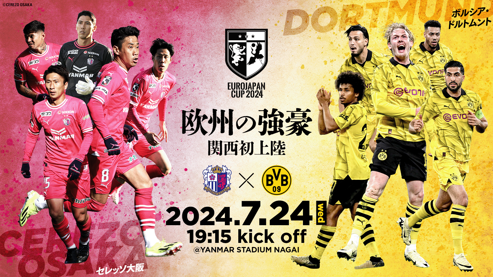 EJC2024_BVBxCosaka