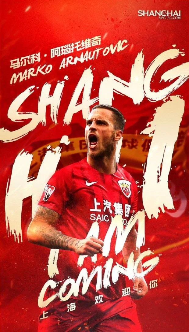 West Ham Marko Arnautovic Shanghai SIPG