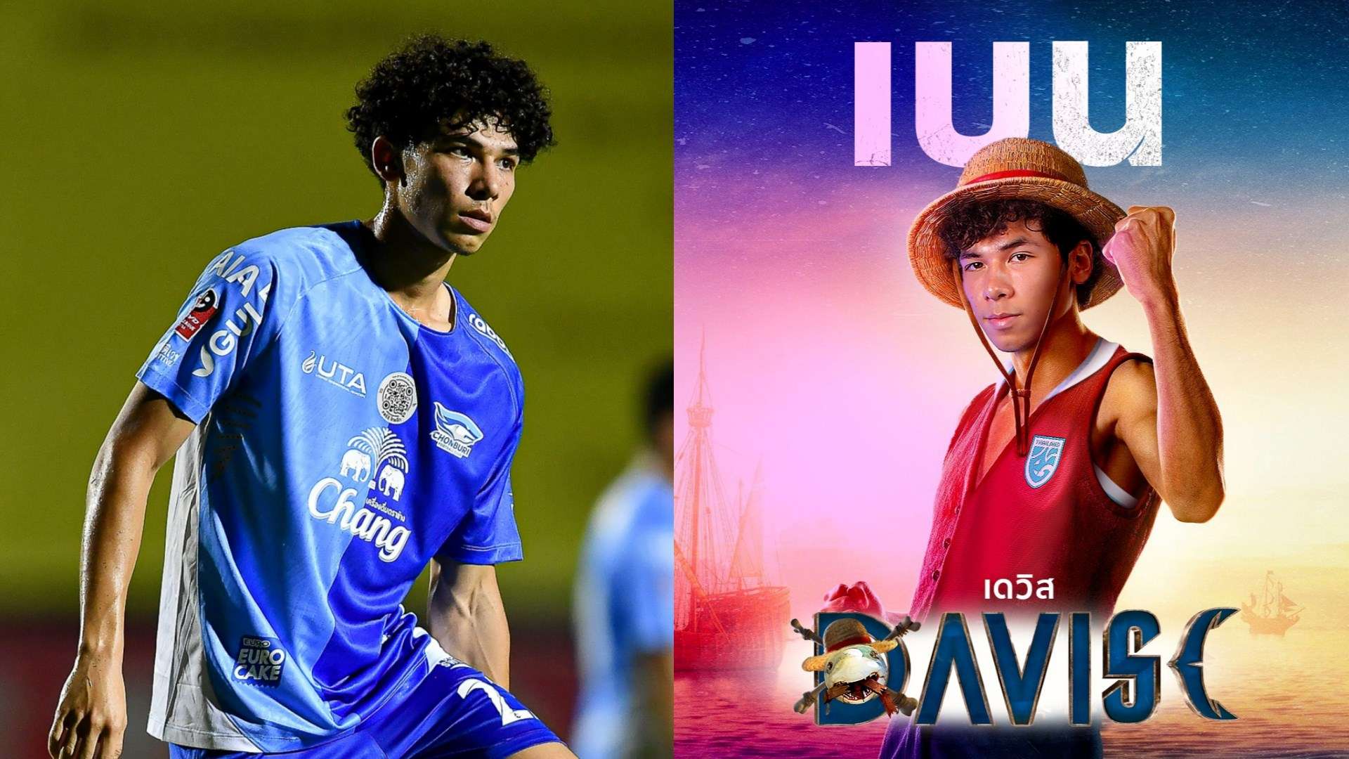 เบน เดวิส