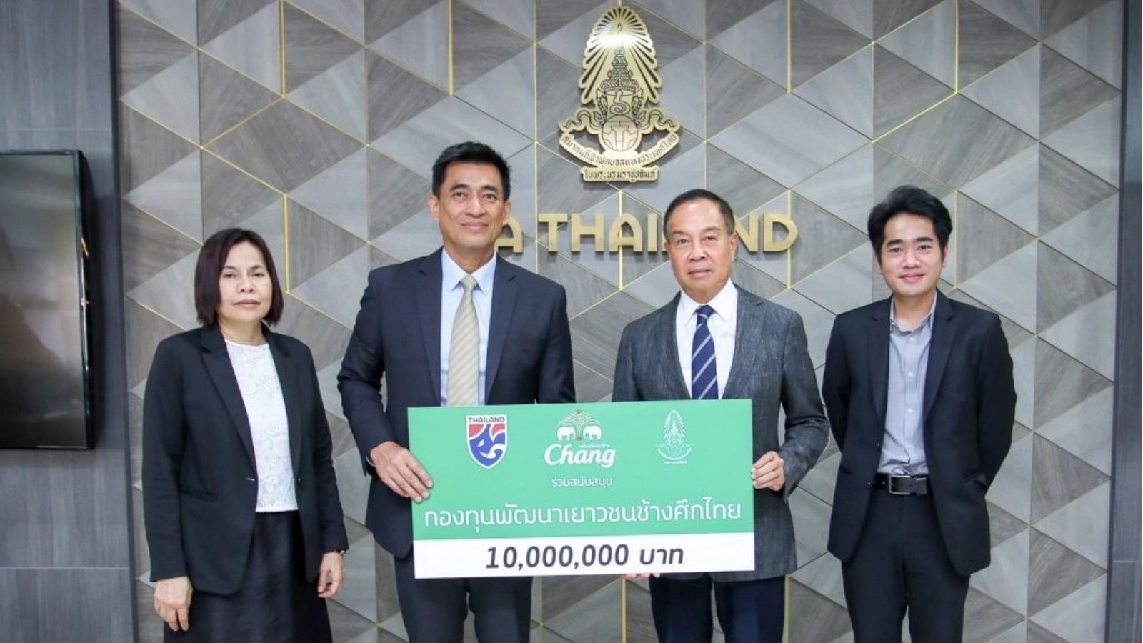 สมาคมฟุตบอลแห่งประเทศไทยฯ 