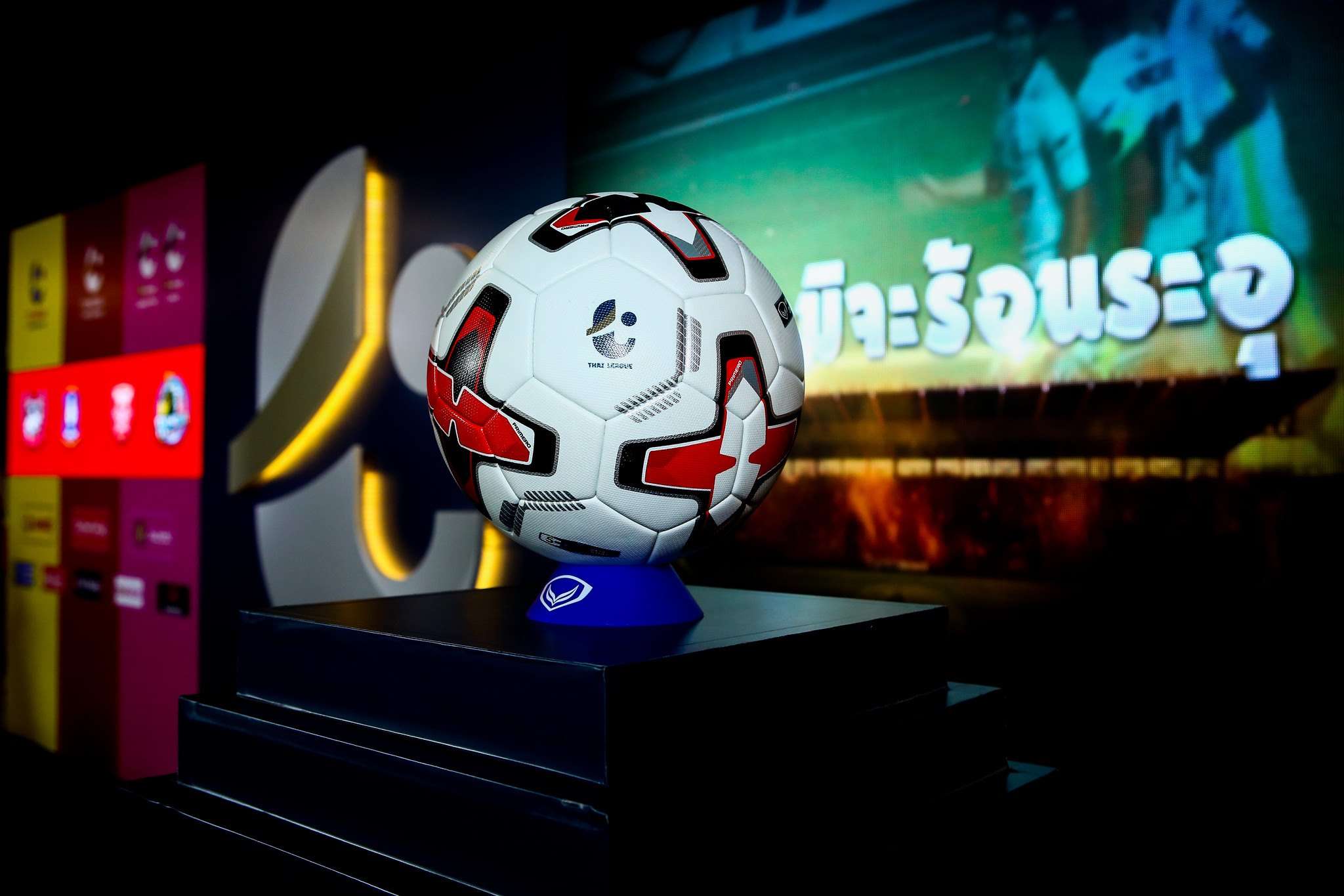 โตโยต้า ไทยลีก 2020