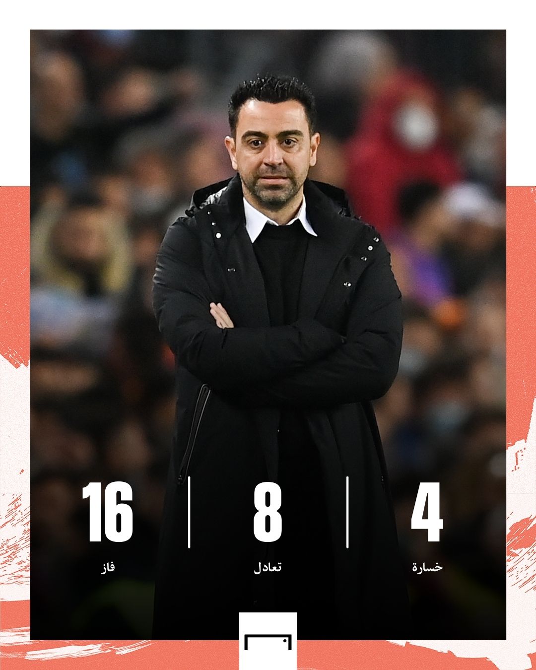 Xavi stats