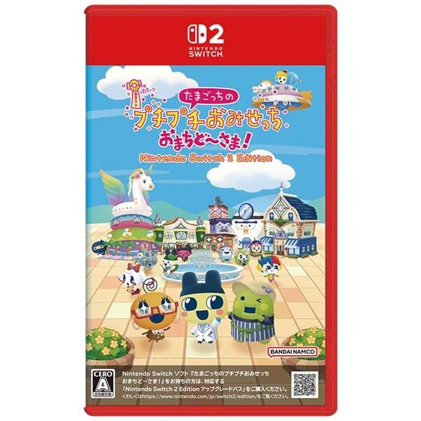 6 eaon blackfriday switch2 2025