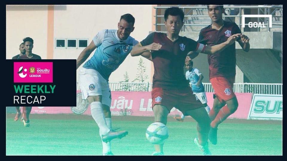 สรุปผล ออมสิน ลีก (T4): นครนายกคืนฟอร์ม,แม่กลองเฮ